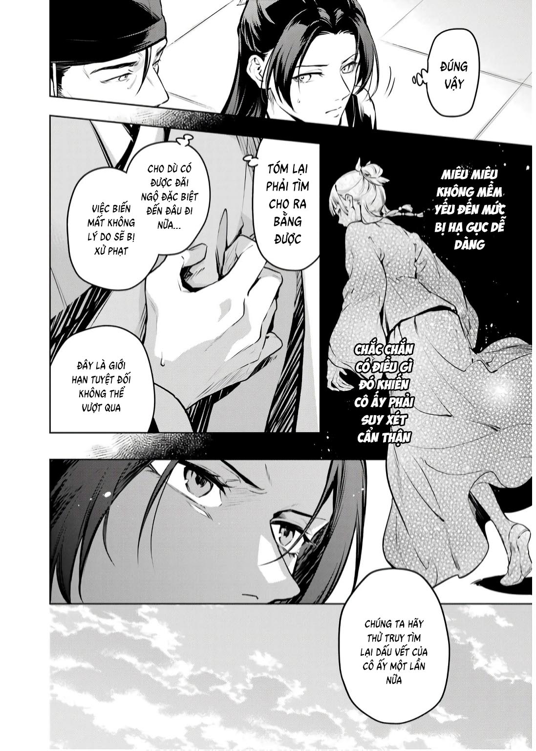 ページ 30