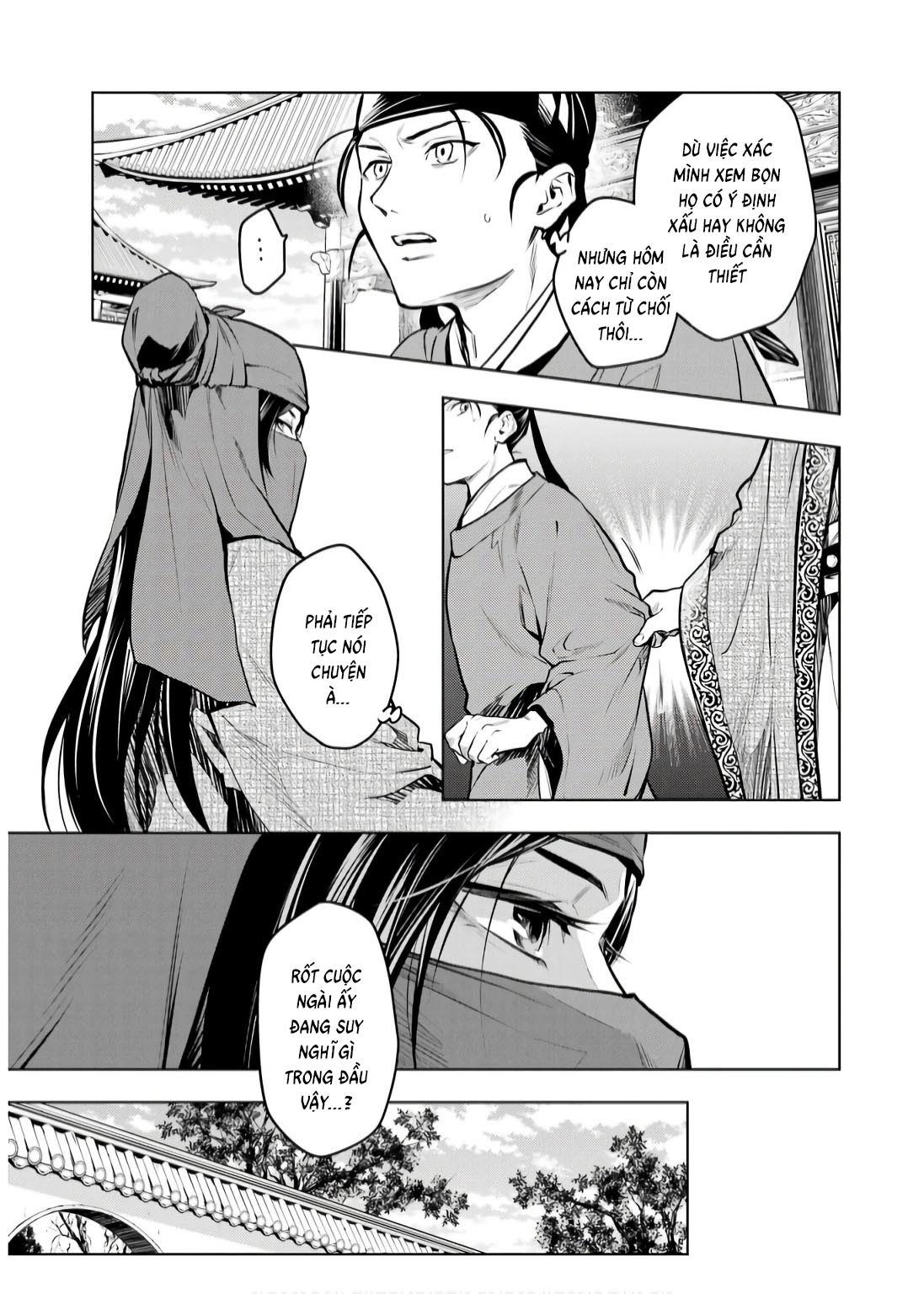 ページ 7