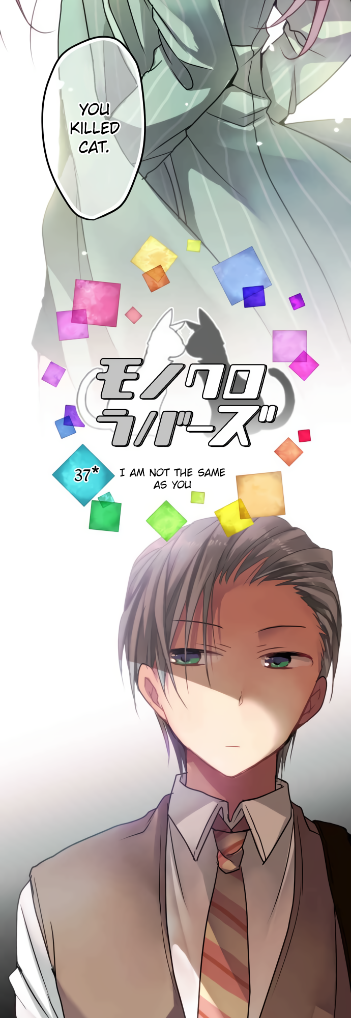 ページ 7