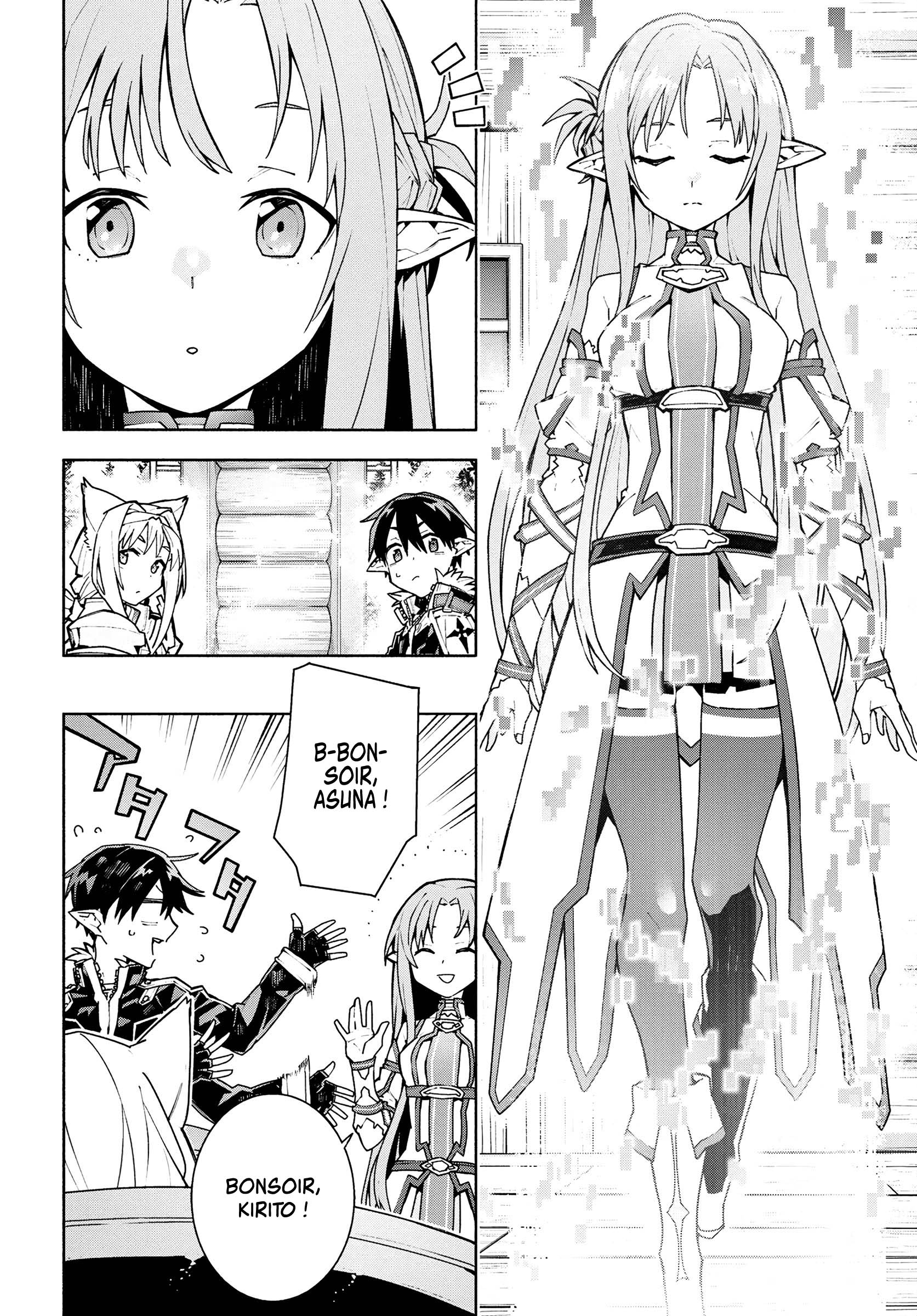 ページ 25