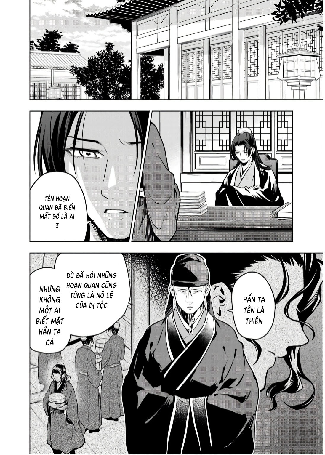 ページ 32