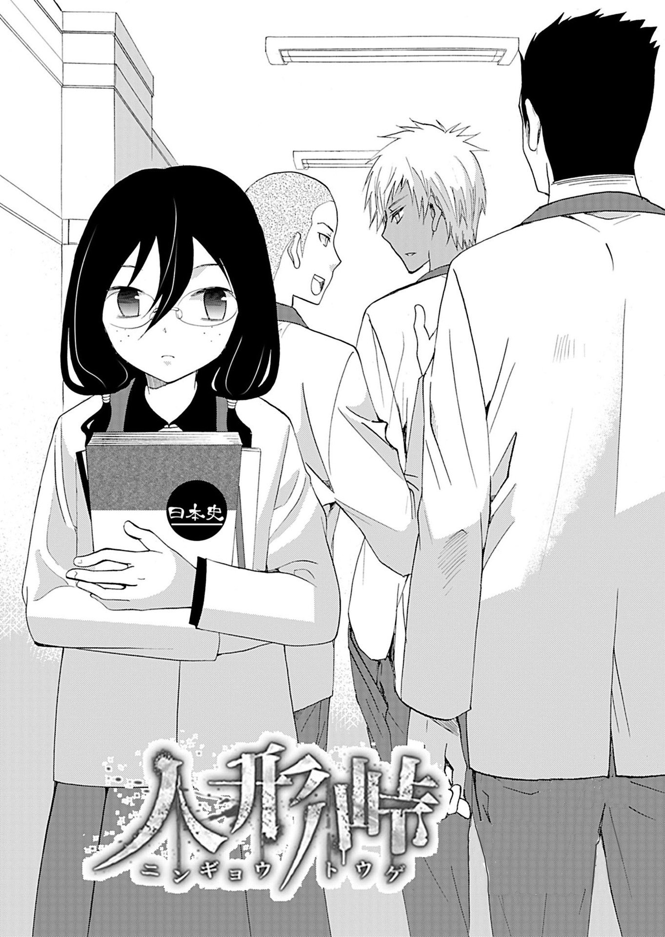 ページ 4