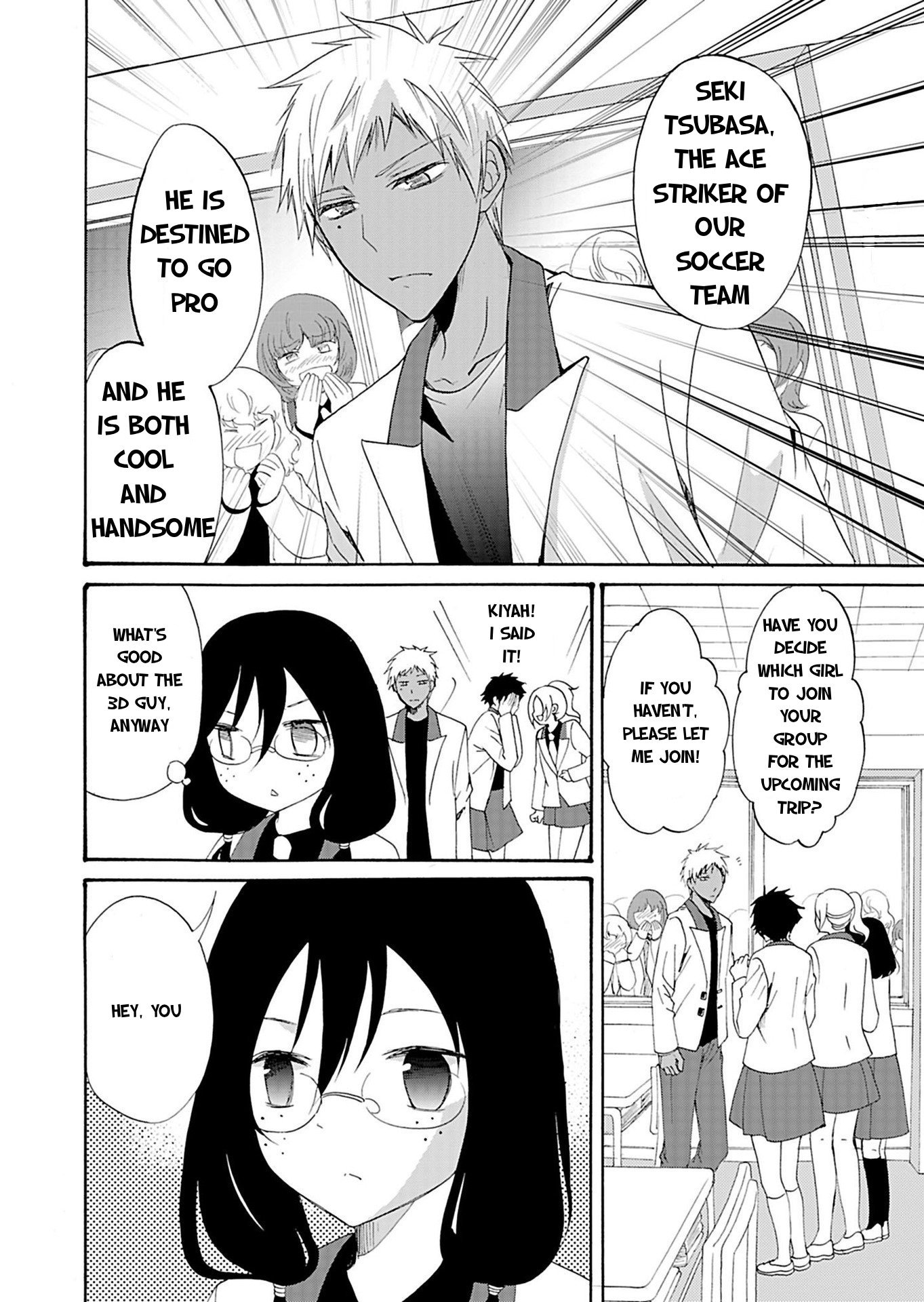 ページ 7