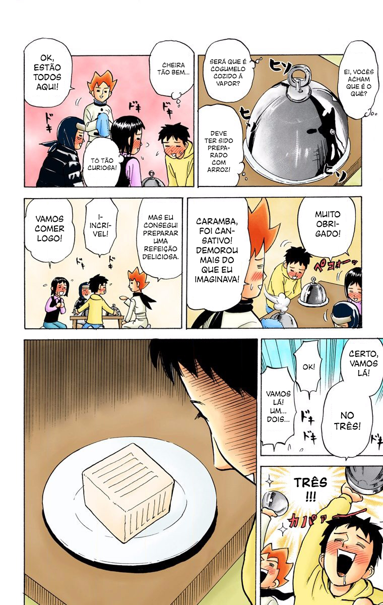 ページ 7