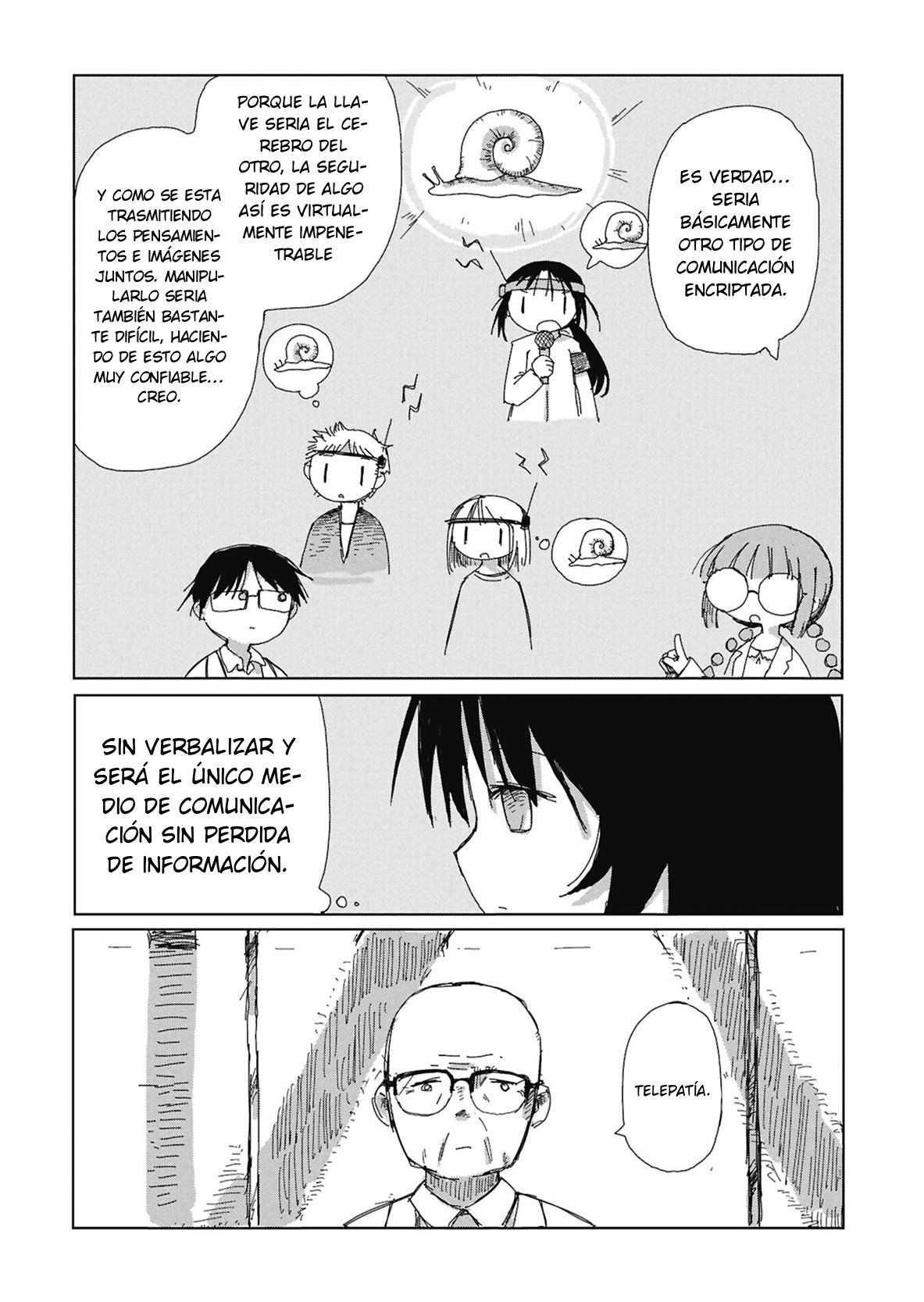 ページ 12
