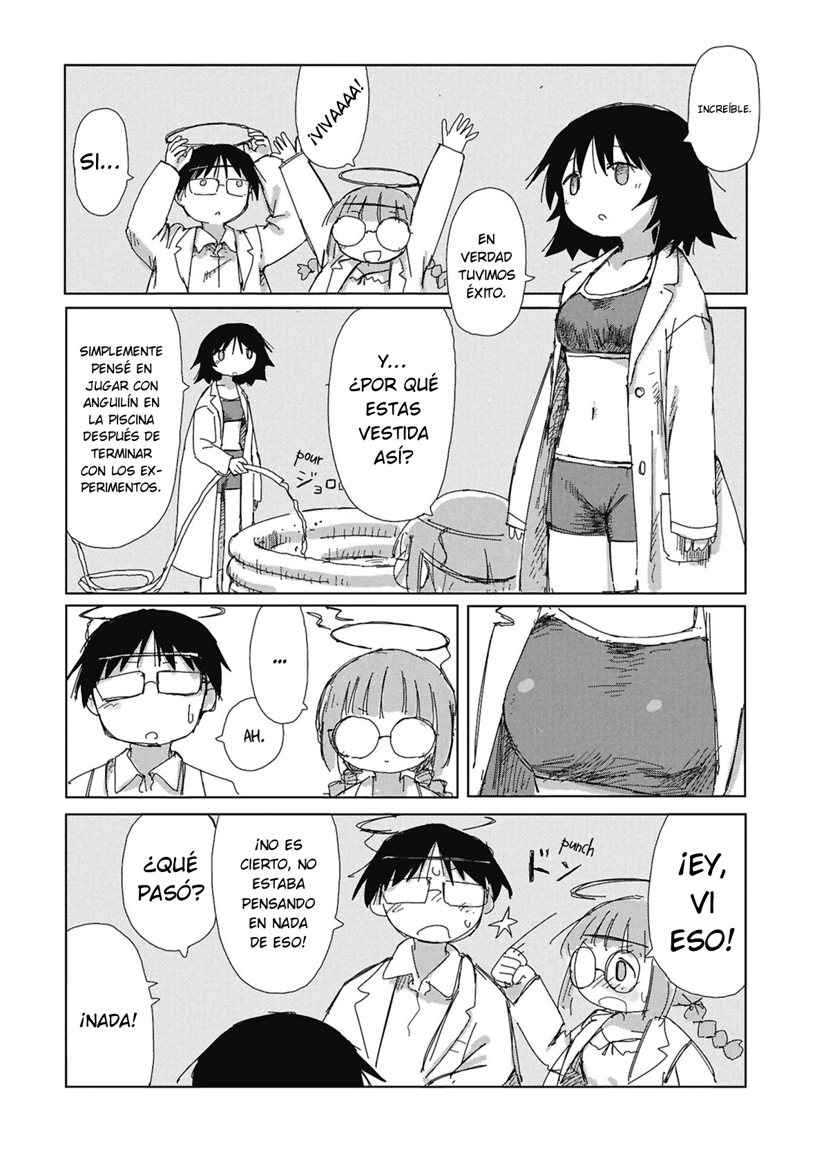 ページ 20