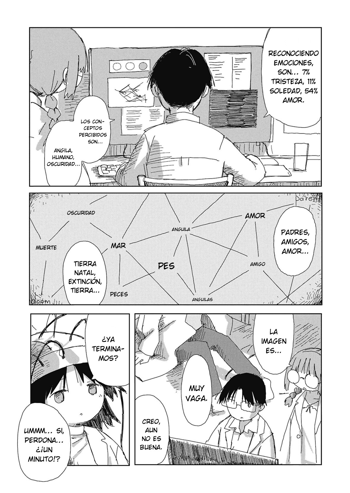 ページ 3