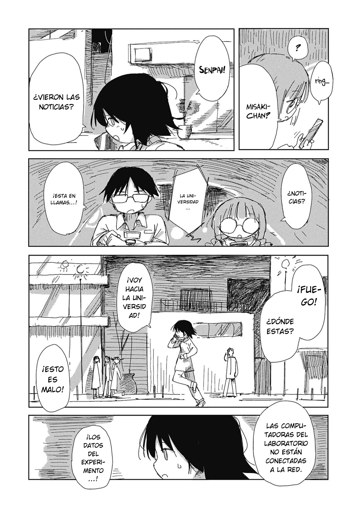 ページ 24