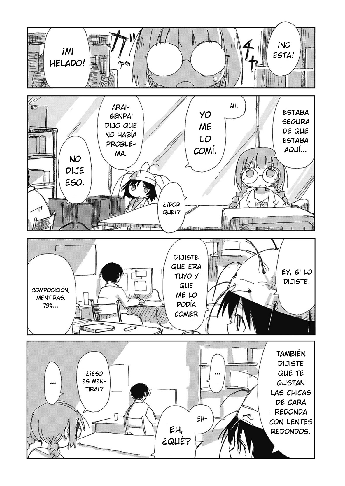 ページ 4