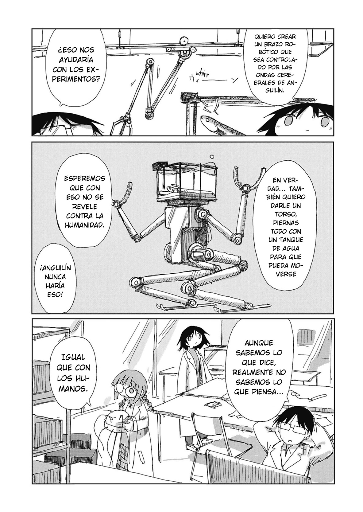 ページ 7