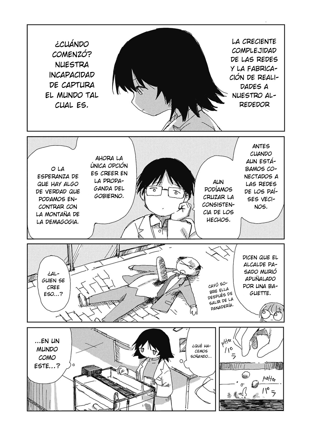 ページ 9