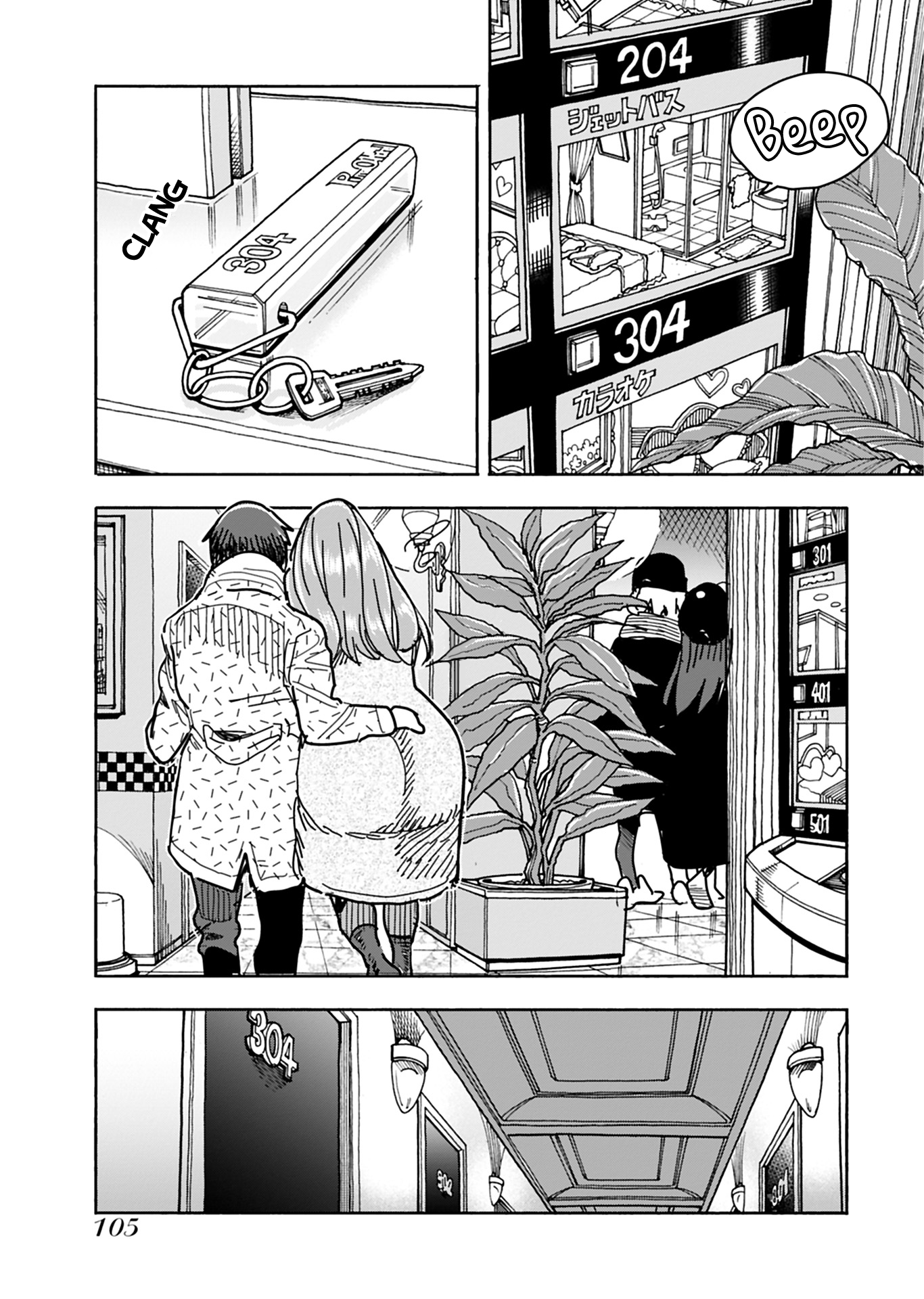 ページ 6