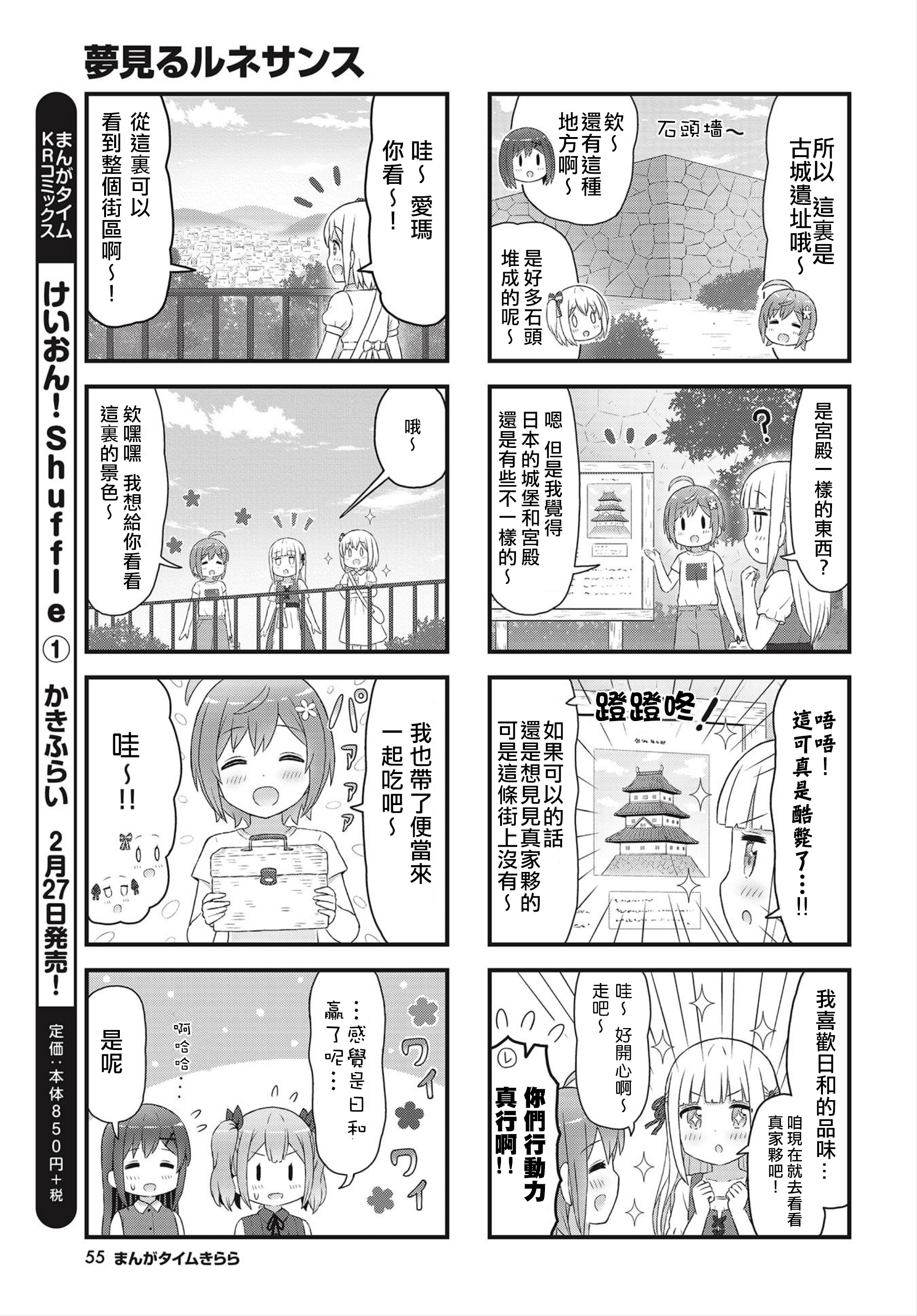 ページ 7