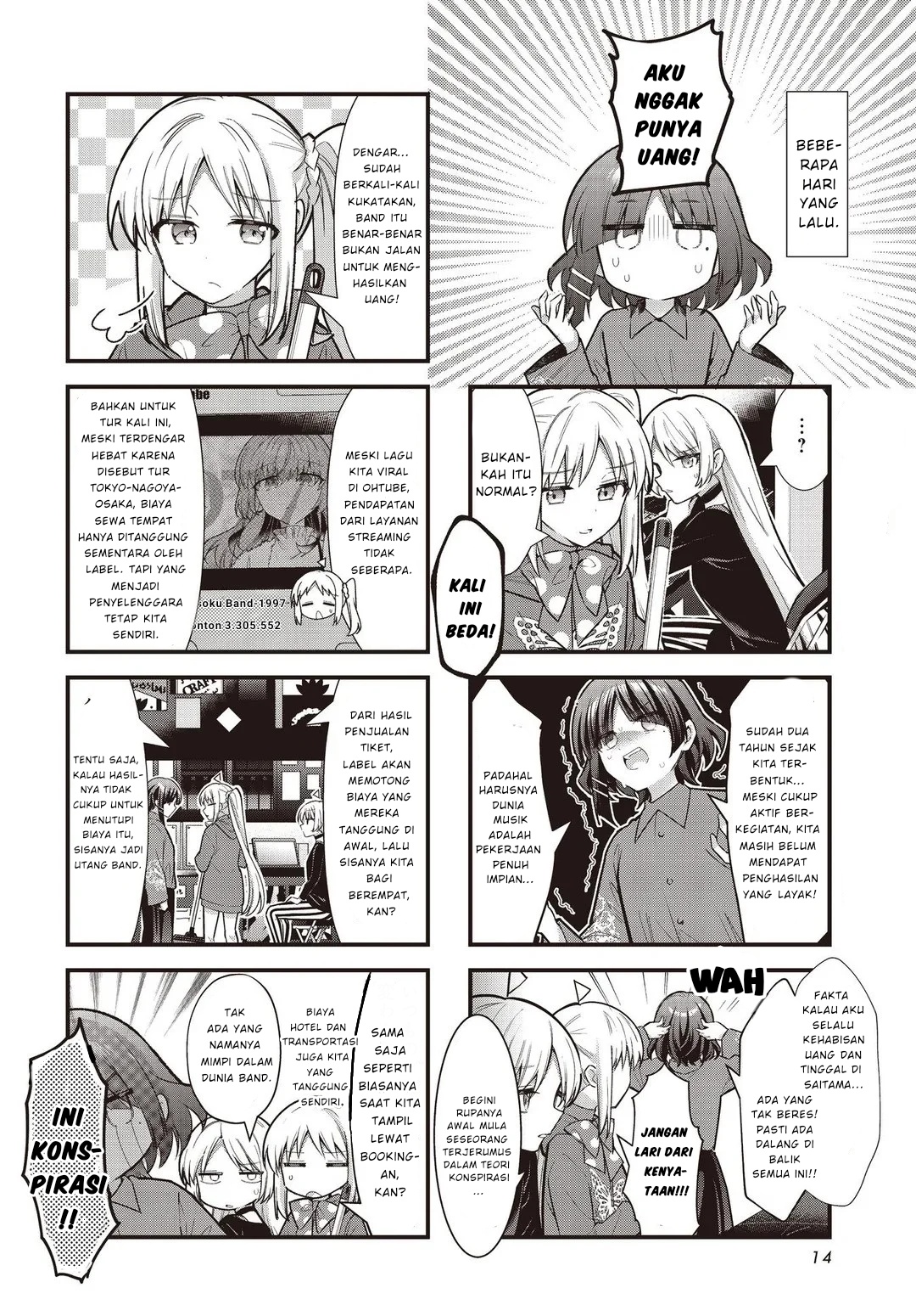 ページ 3