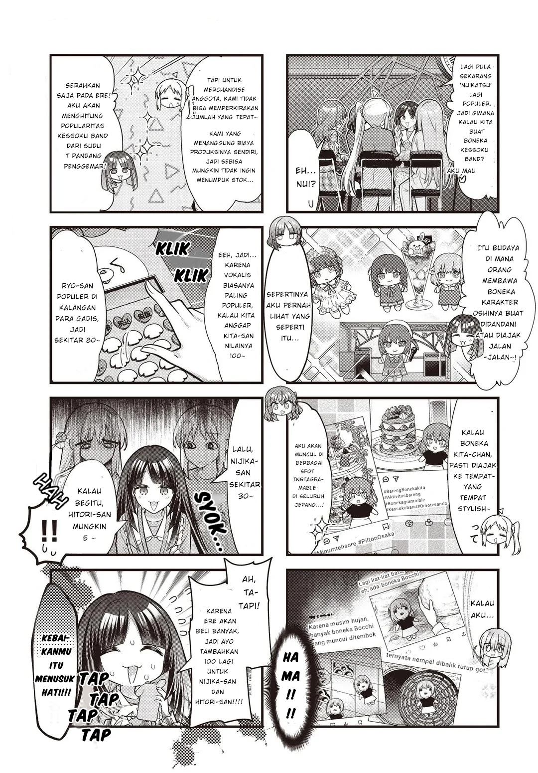 ページ 6