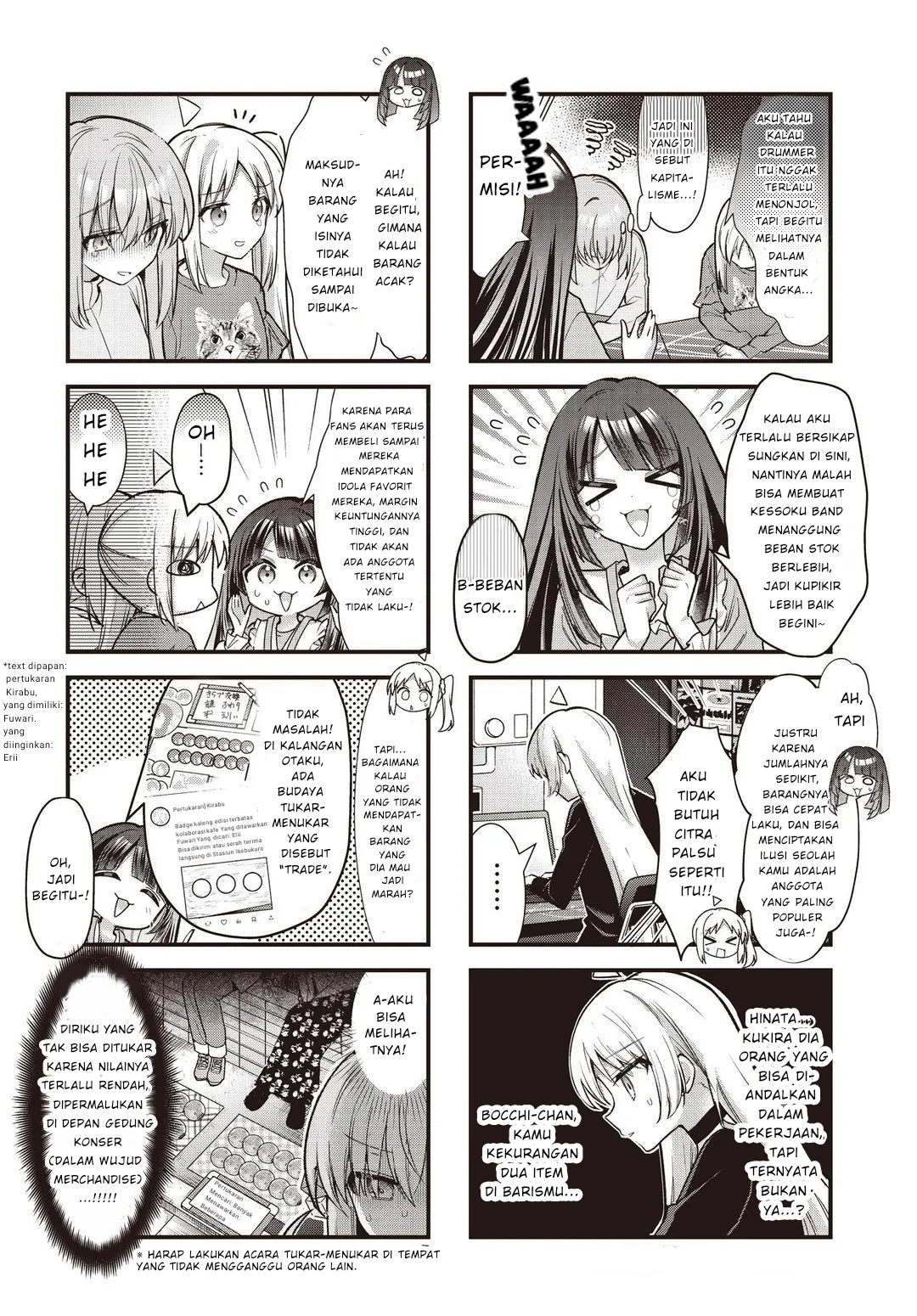 ページ 7