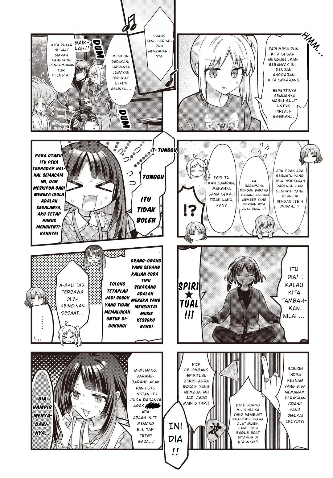 ページ 8