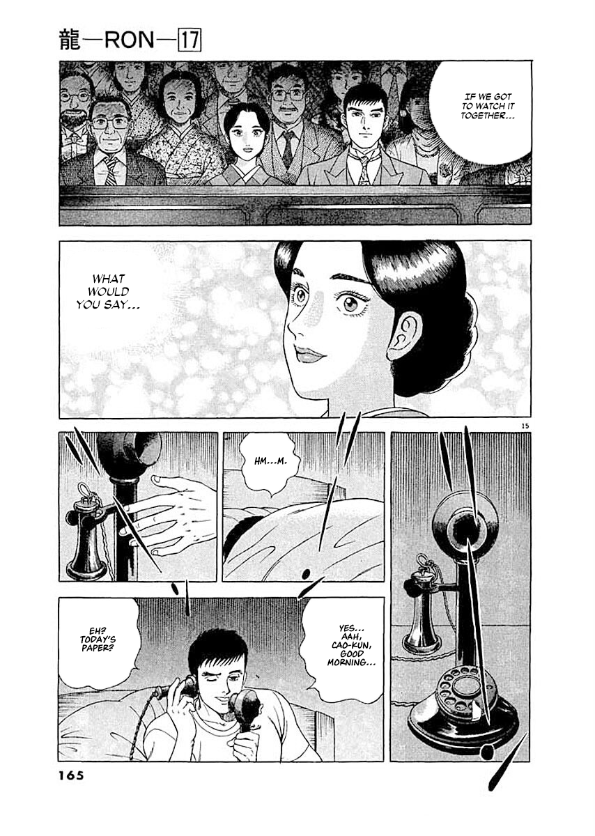ページ 15