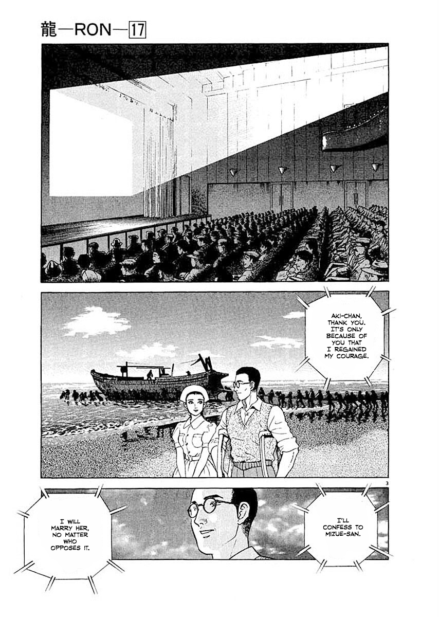 ページ 3