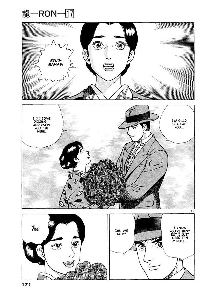 ページ 21