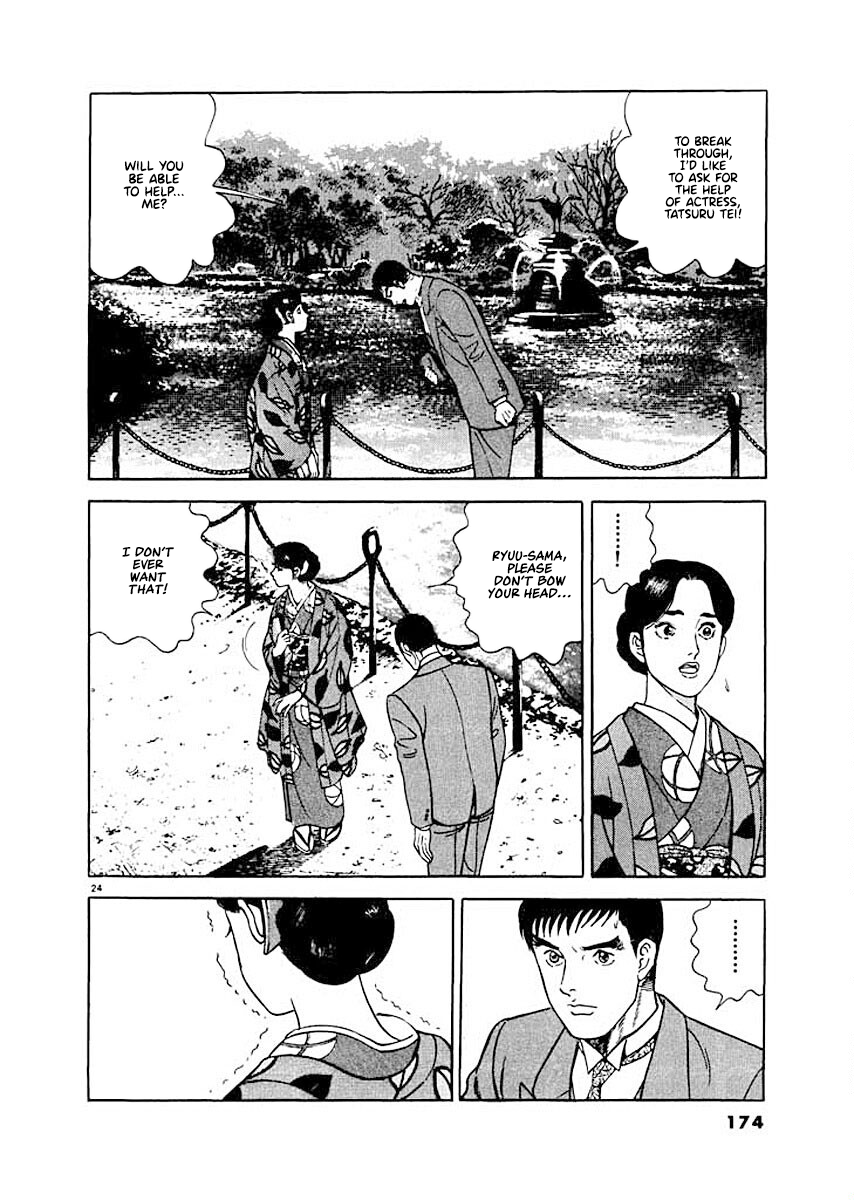 ページ 24
