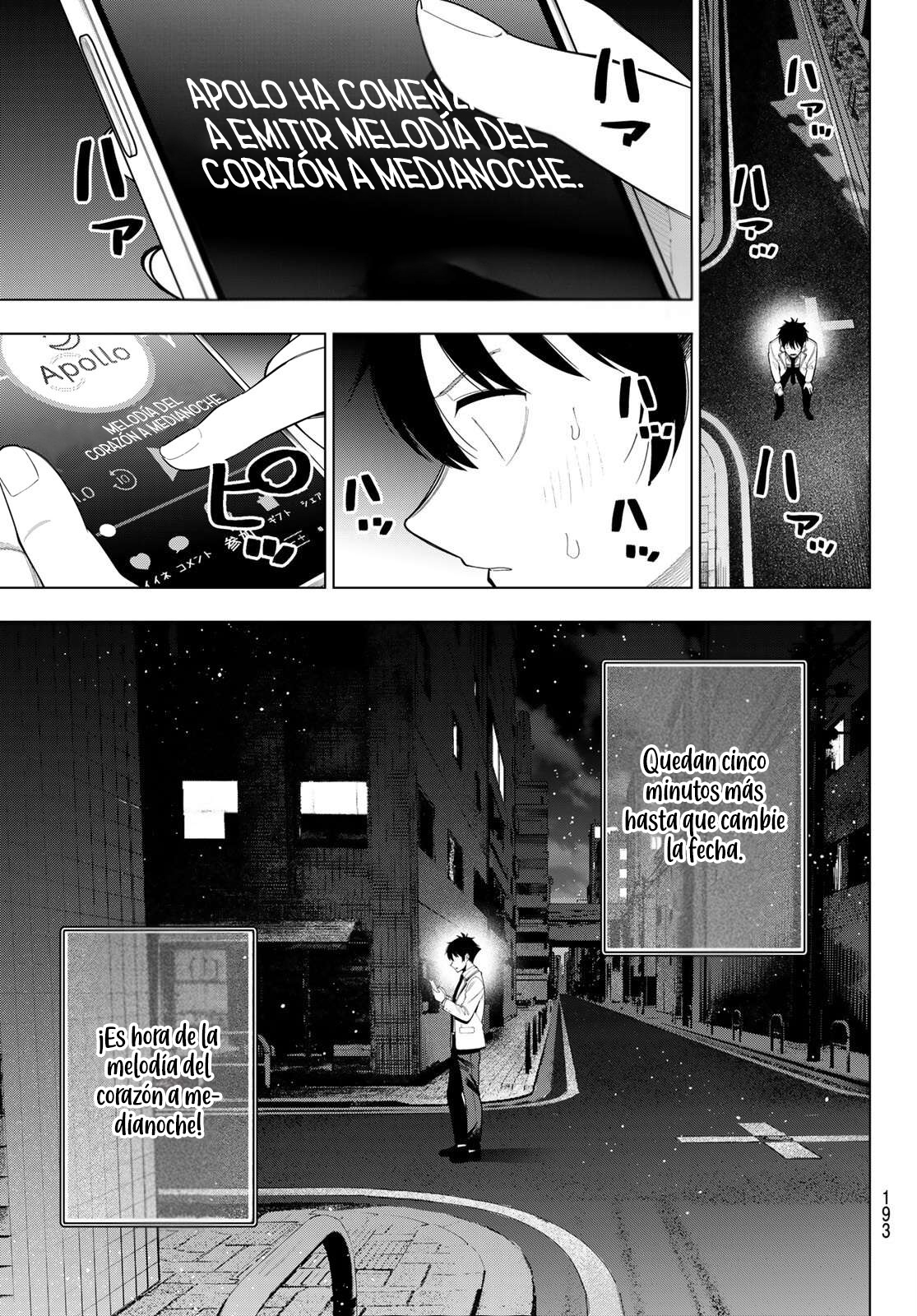 ページ 11