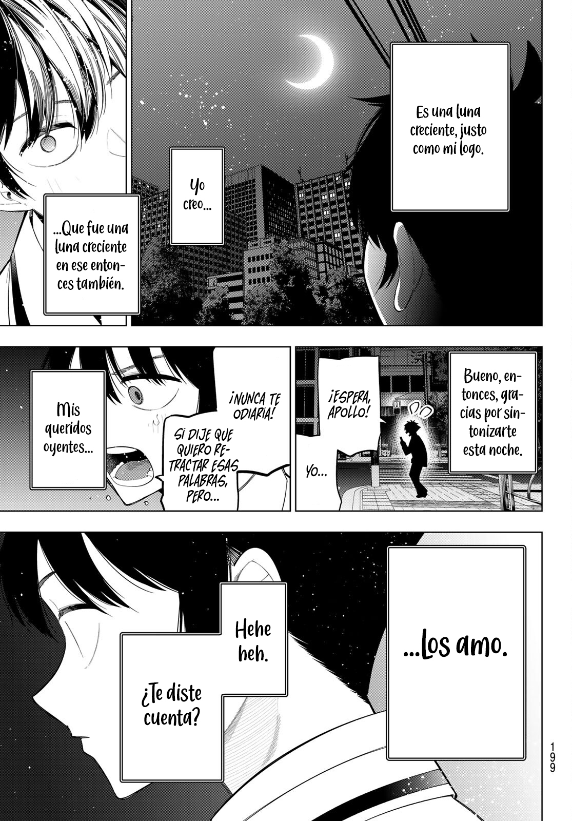 ページ 17