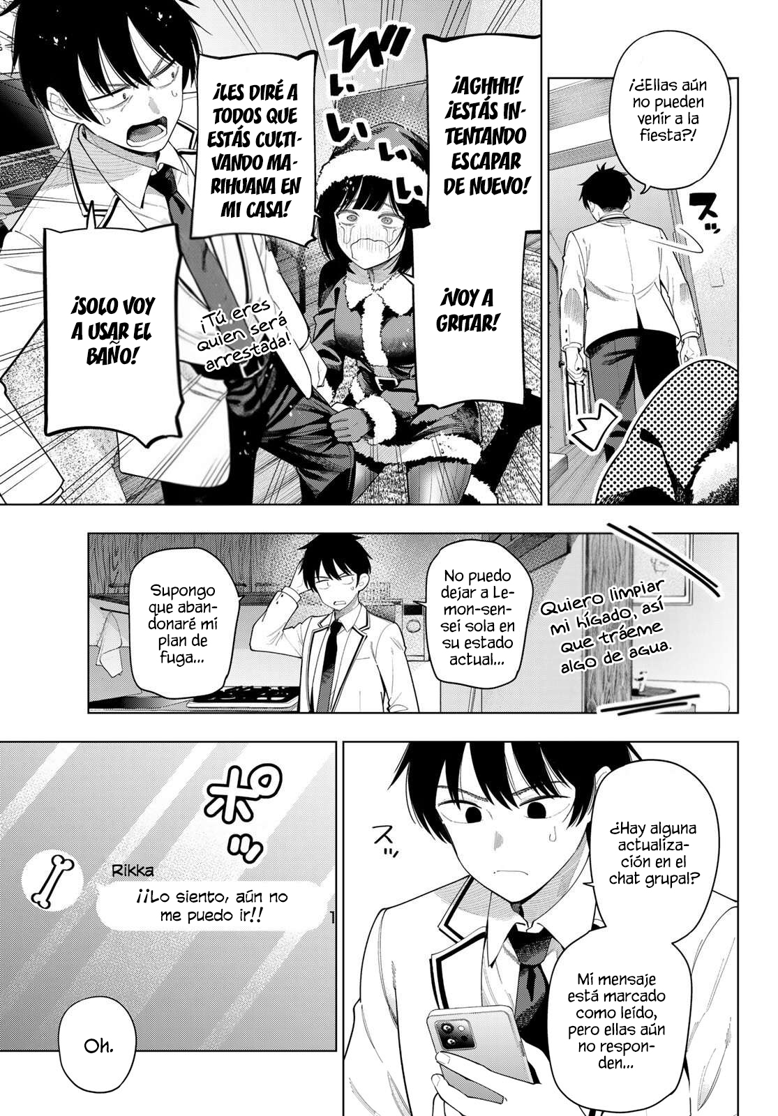 ページ 5