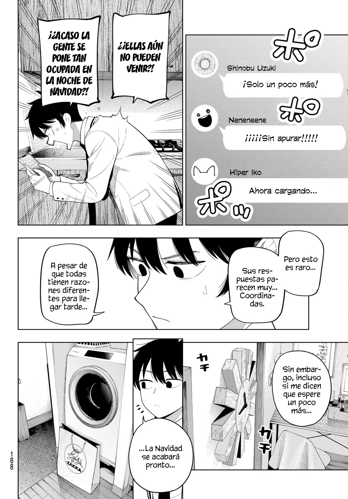 ページ 6