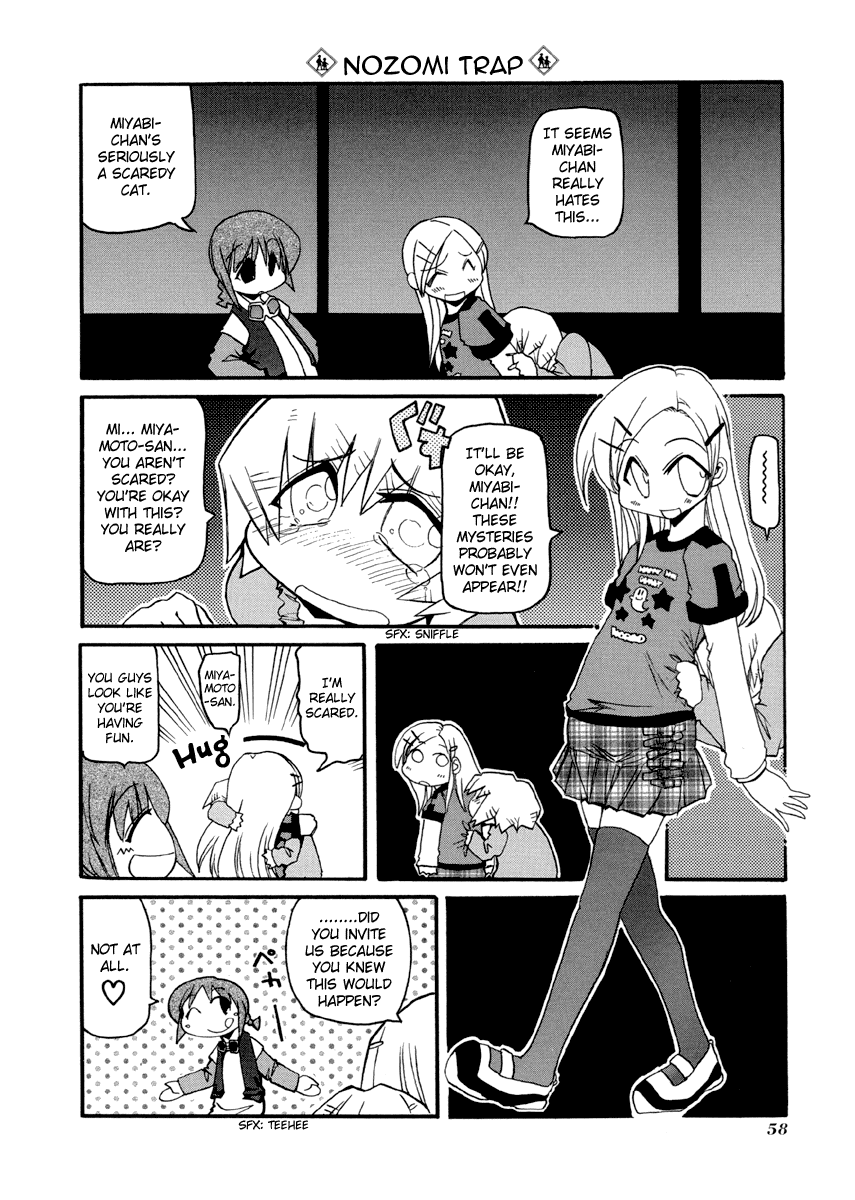 ページ 2