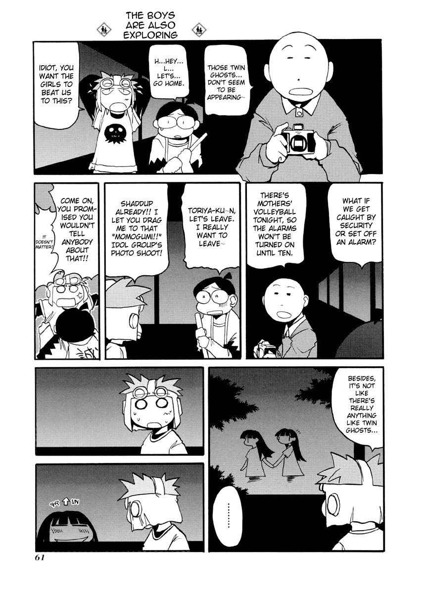 ページ 5