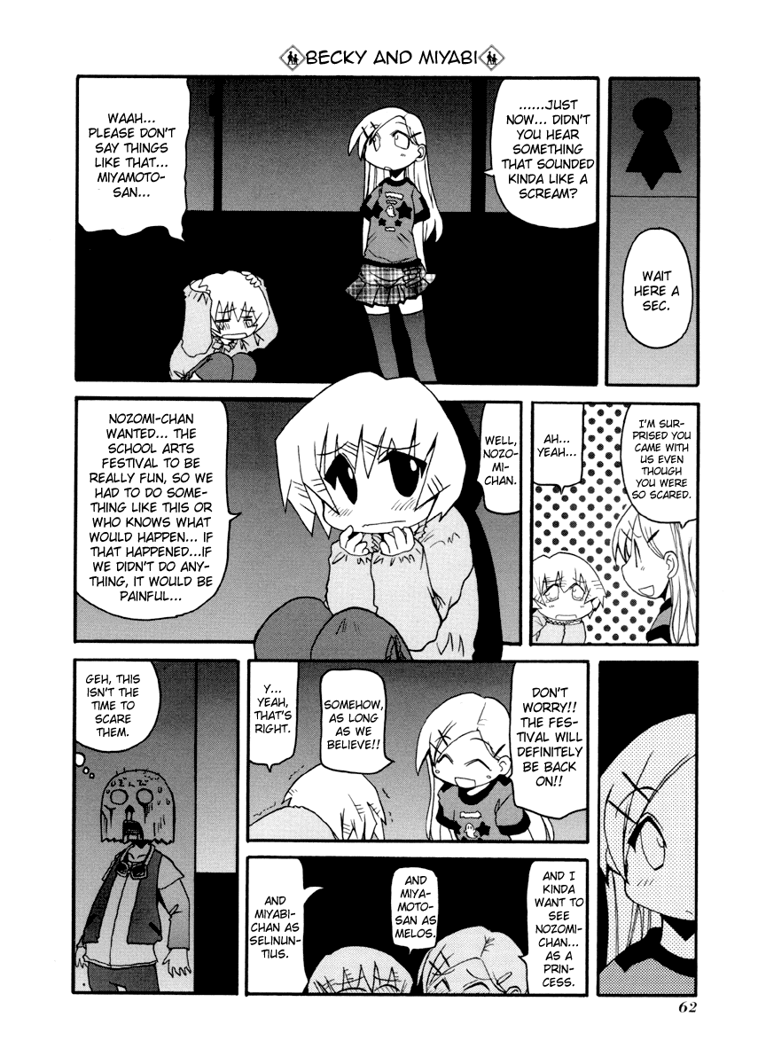 ページ 6