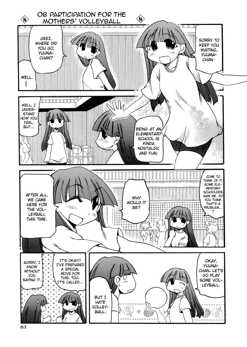 ページ 7