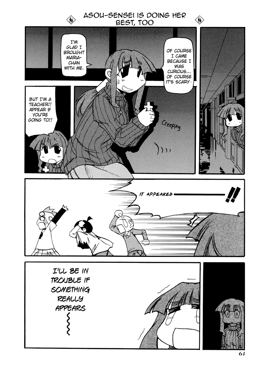 ページ 8