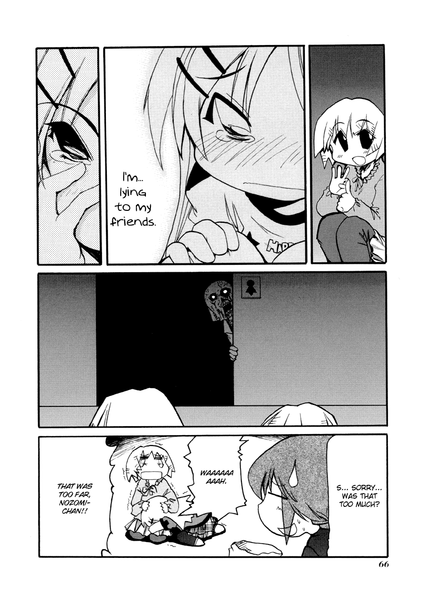 ページ 10