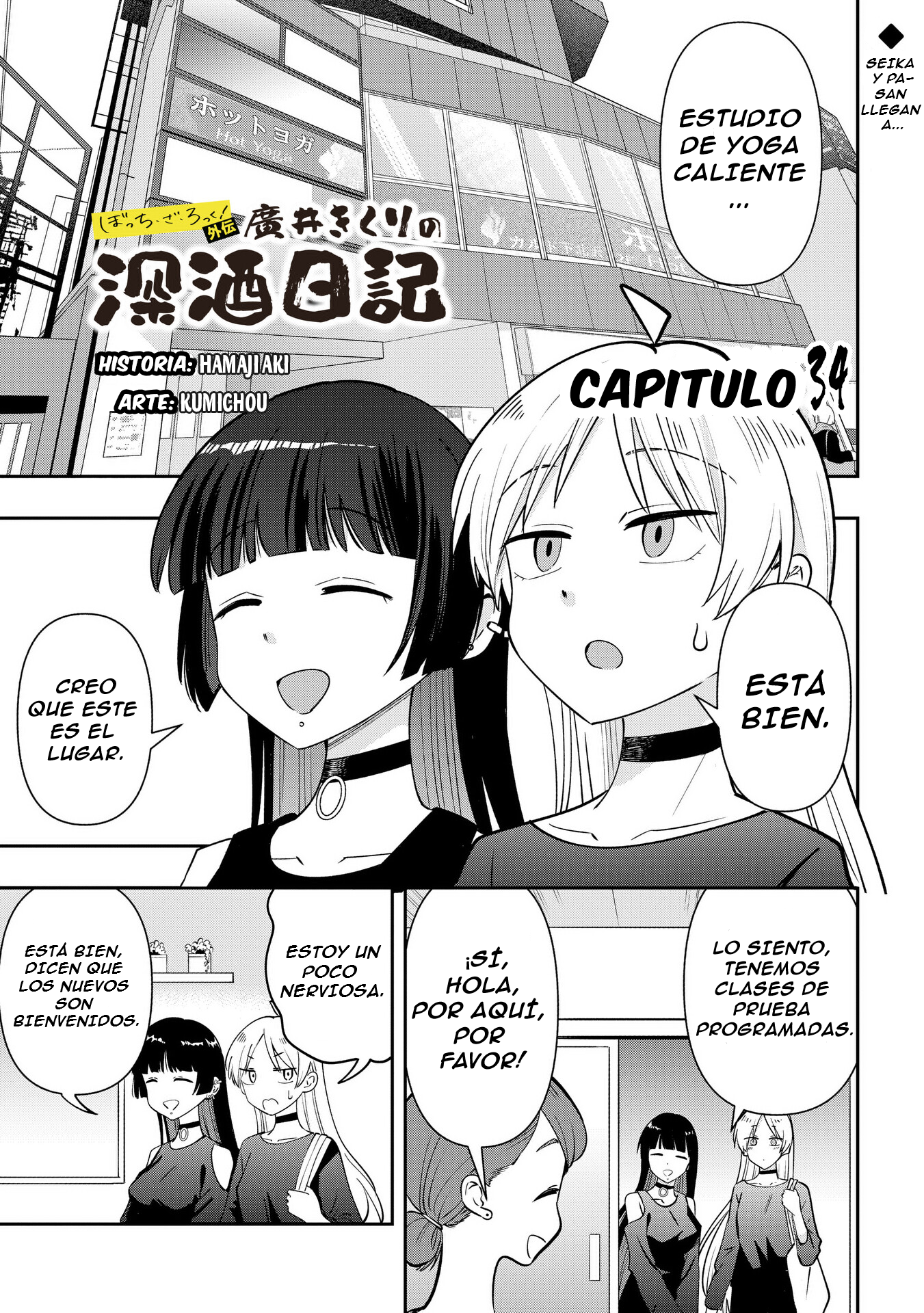 ページ 2