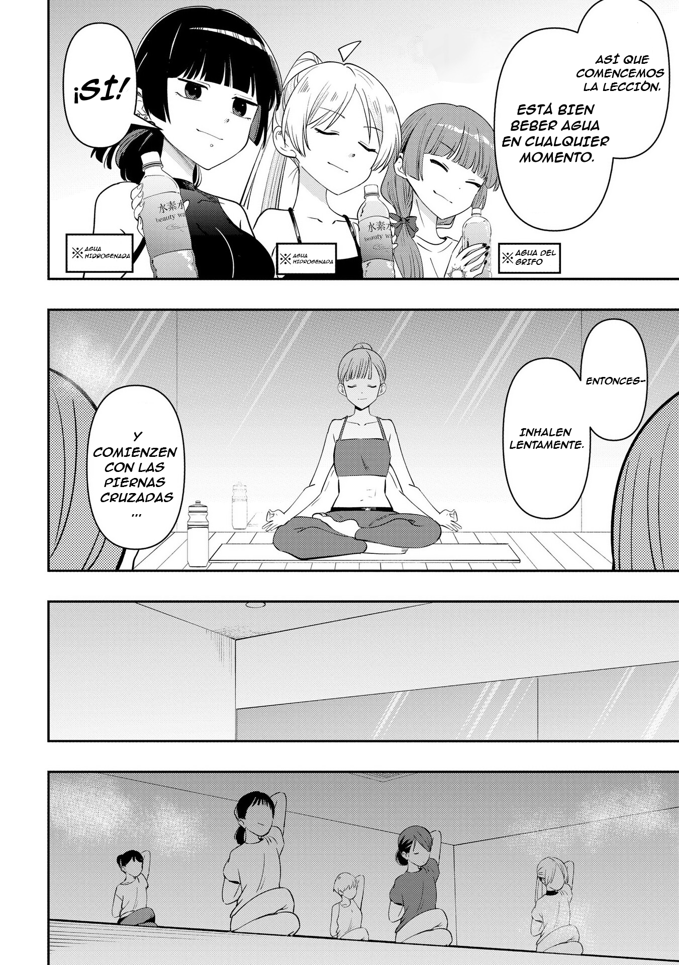 ページ 11
