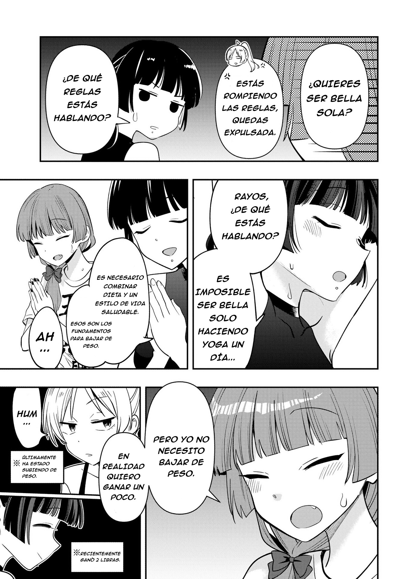 ページ 16