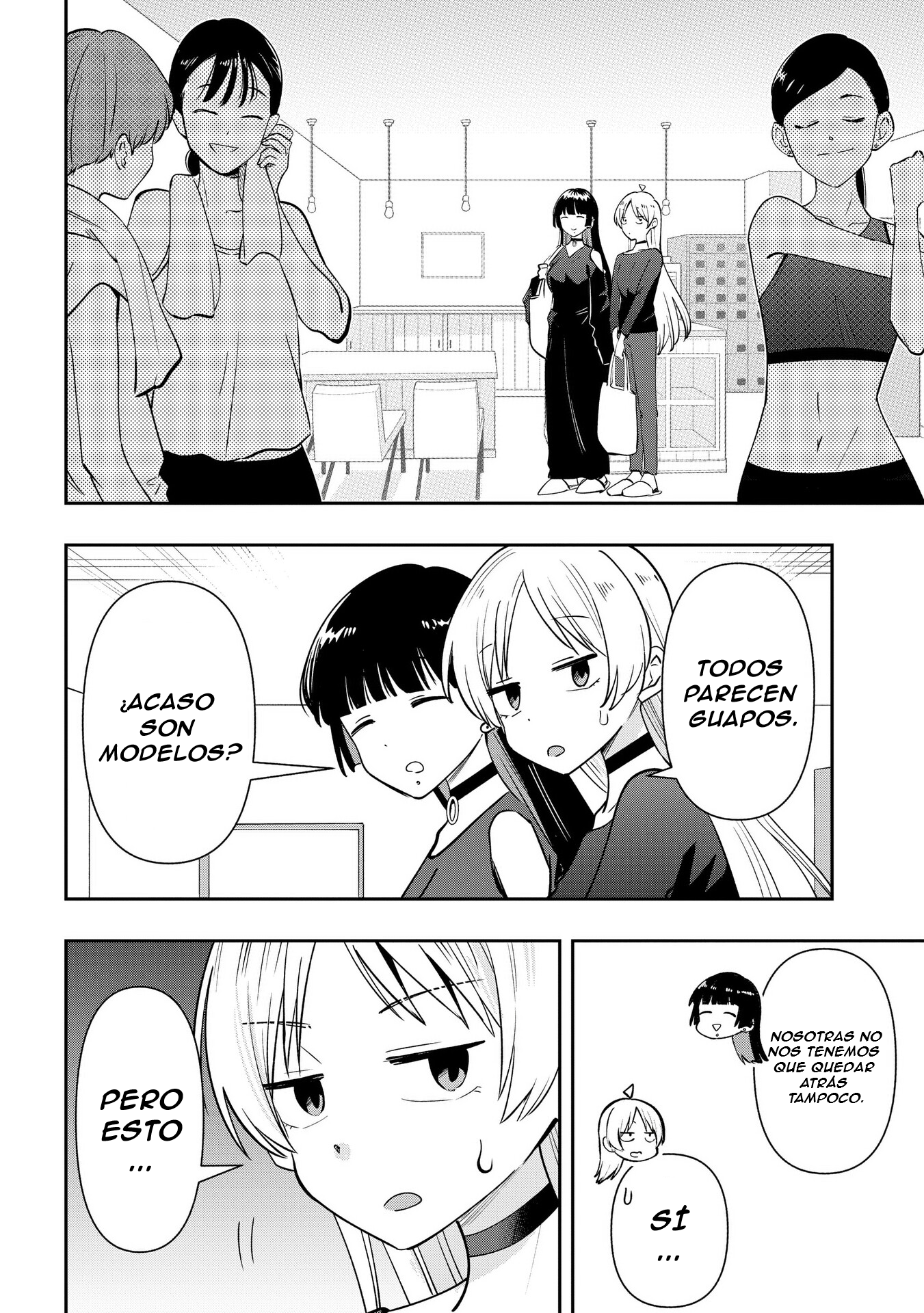 ページ 3