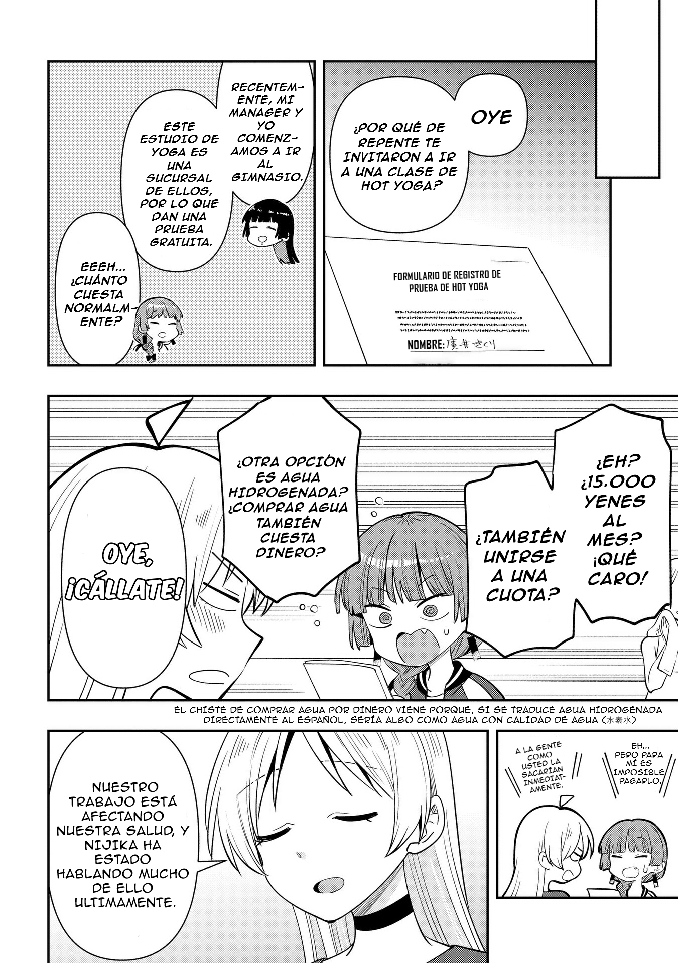 ページ 5