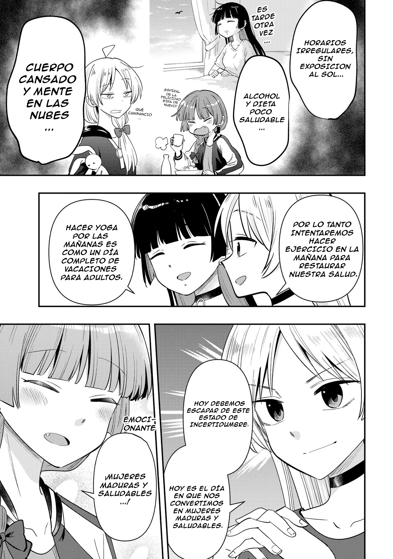 ページ 6