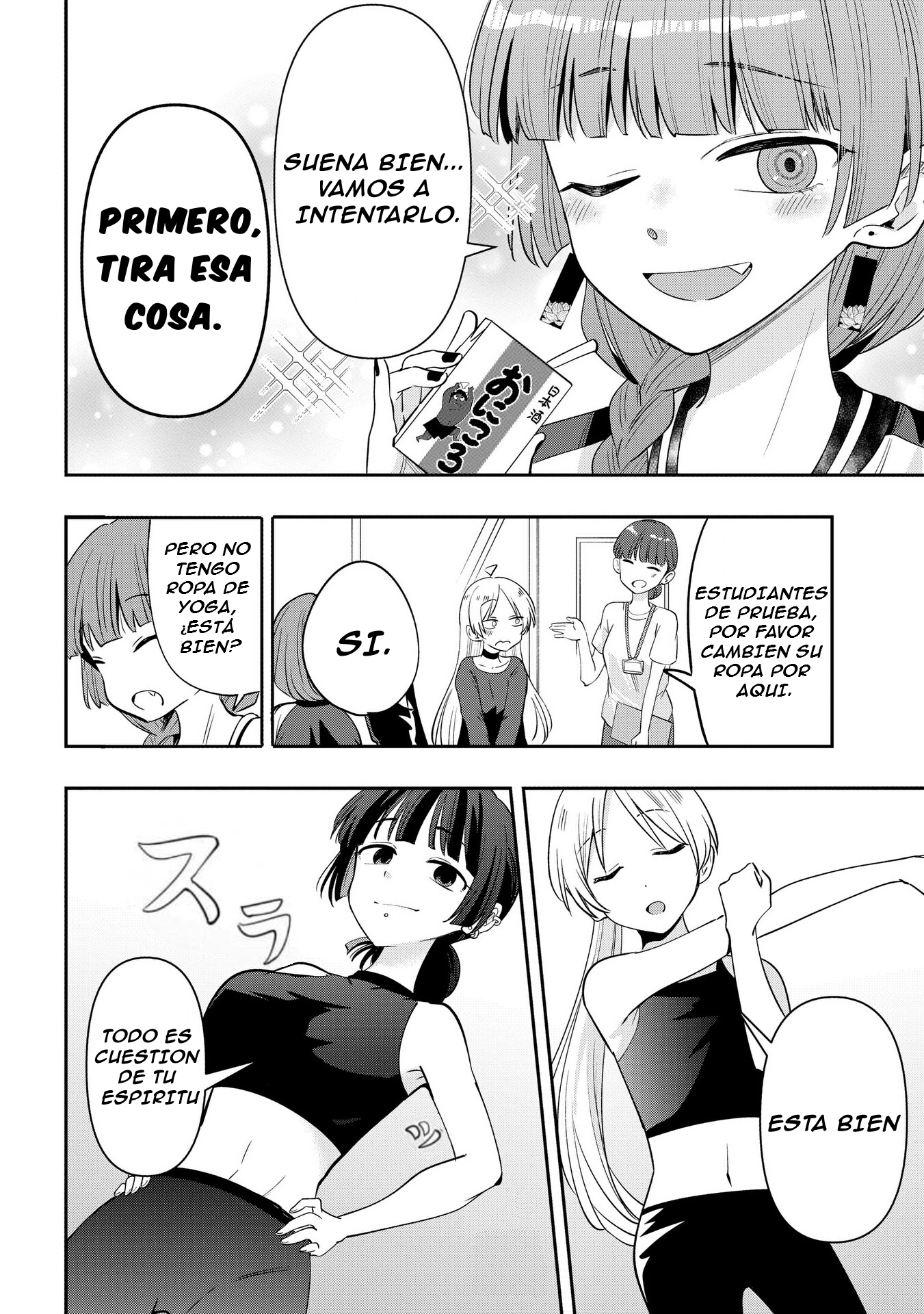 ページ 7