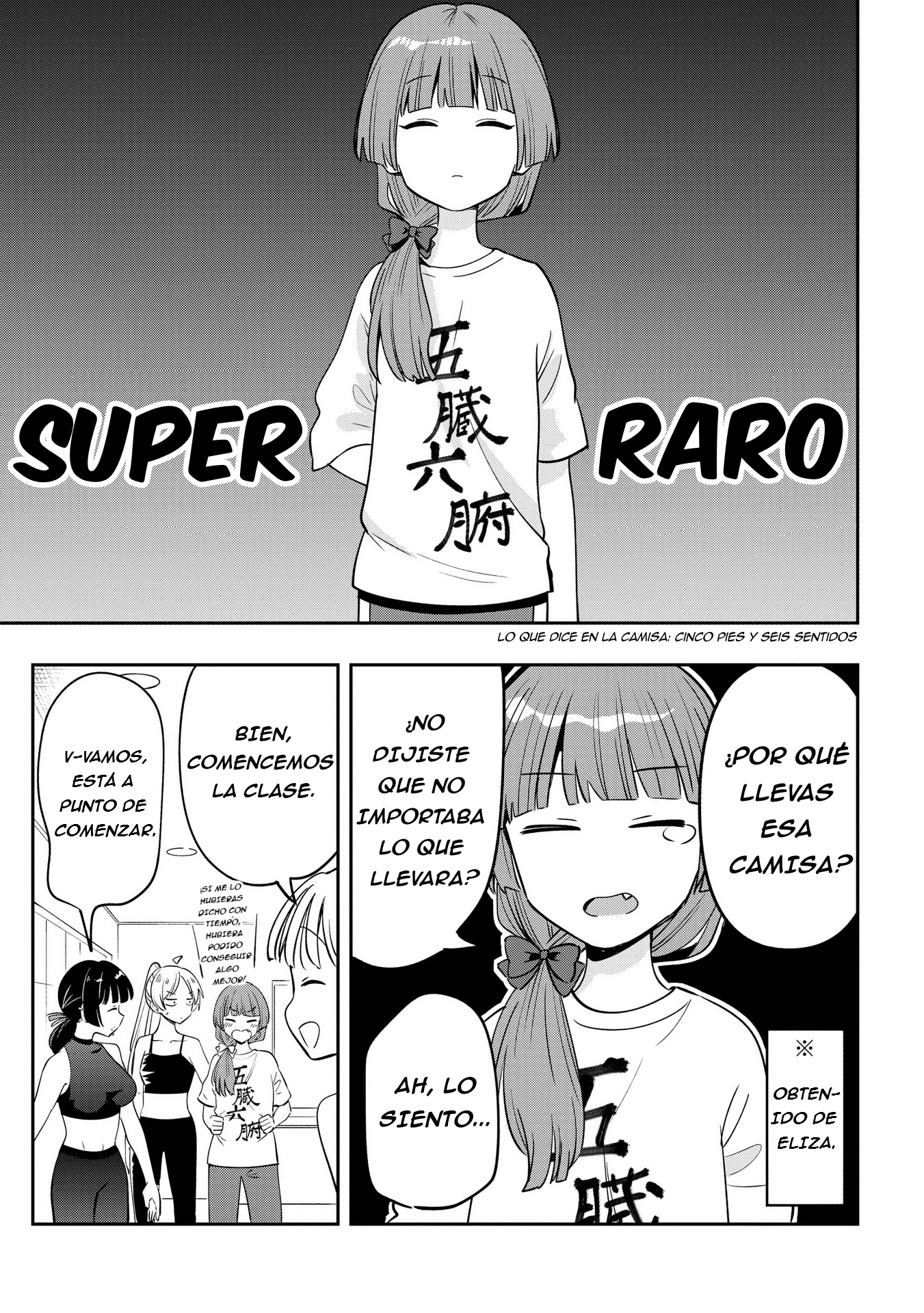 ページ 8