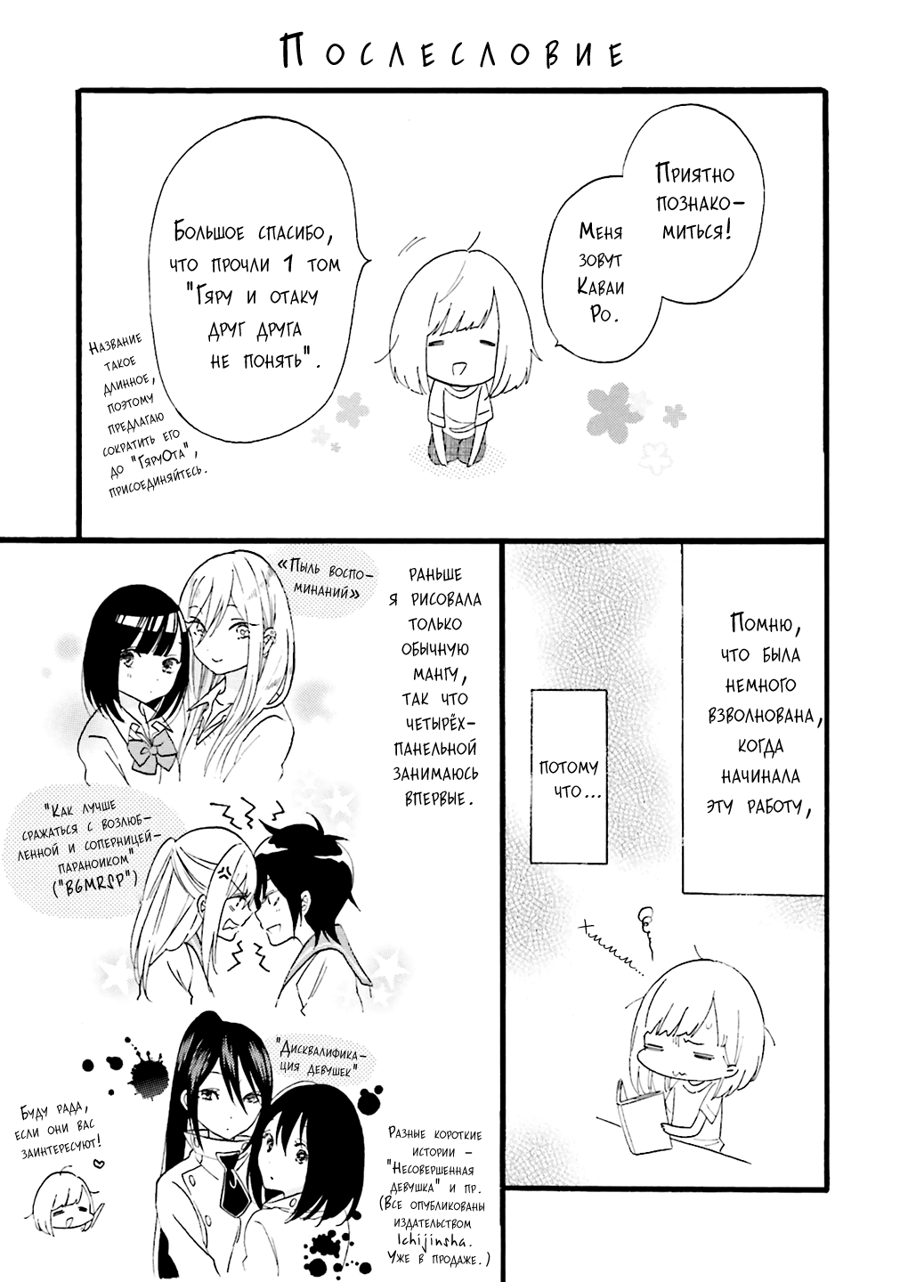 ページ 1
