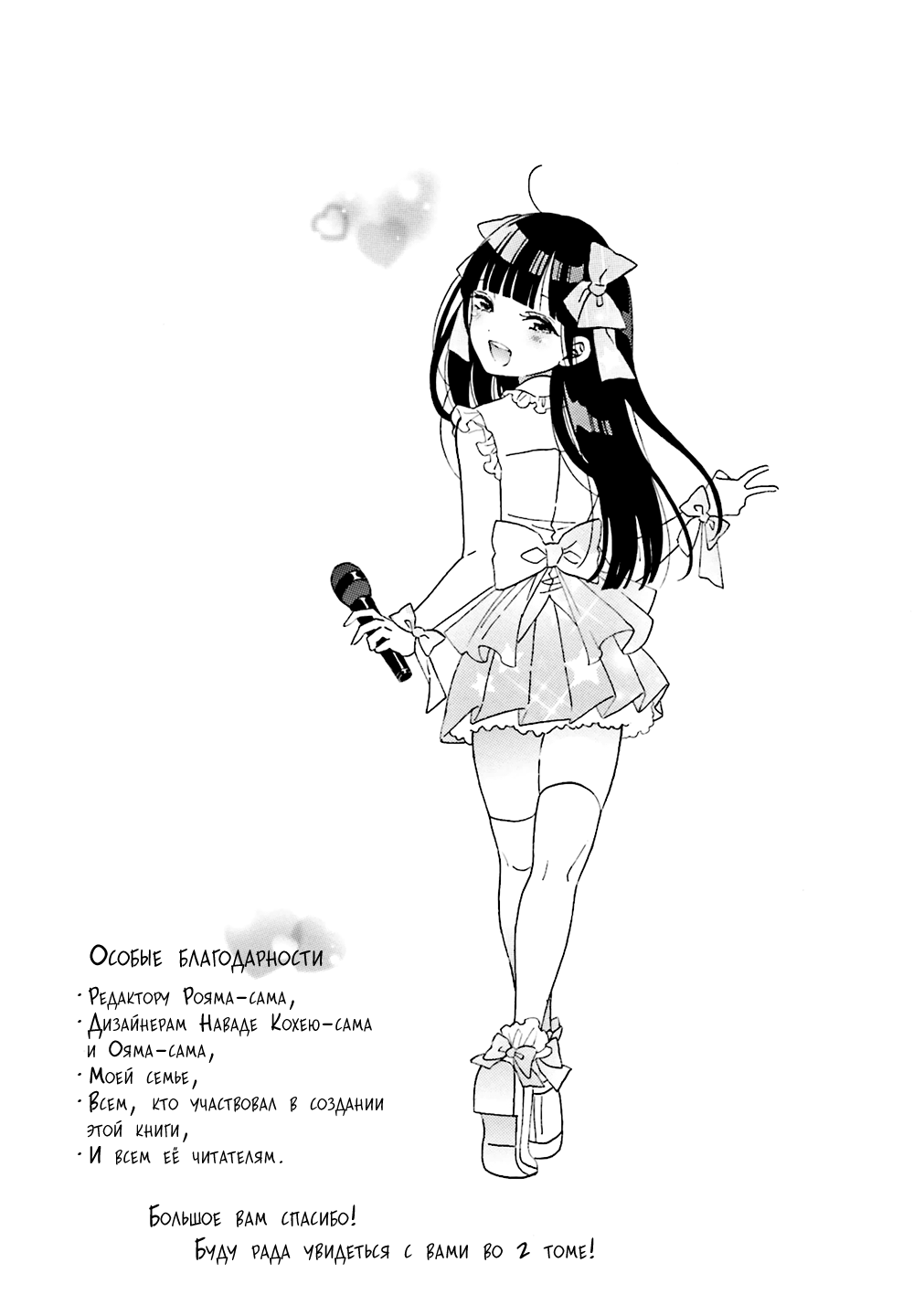 ページ 3