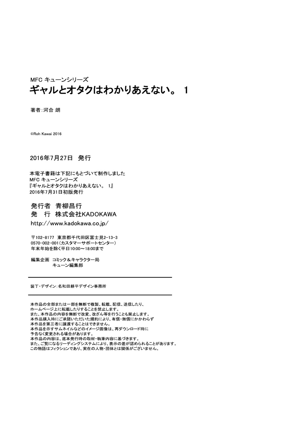 ページ 4