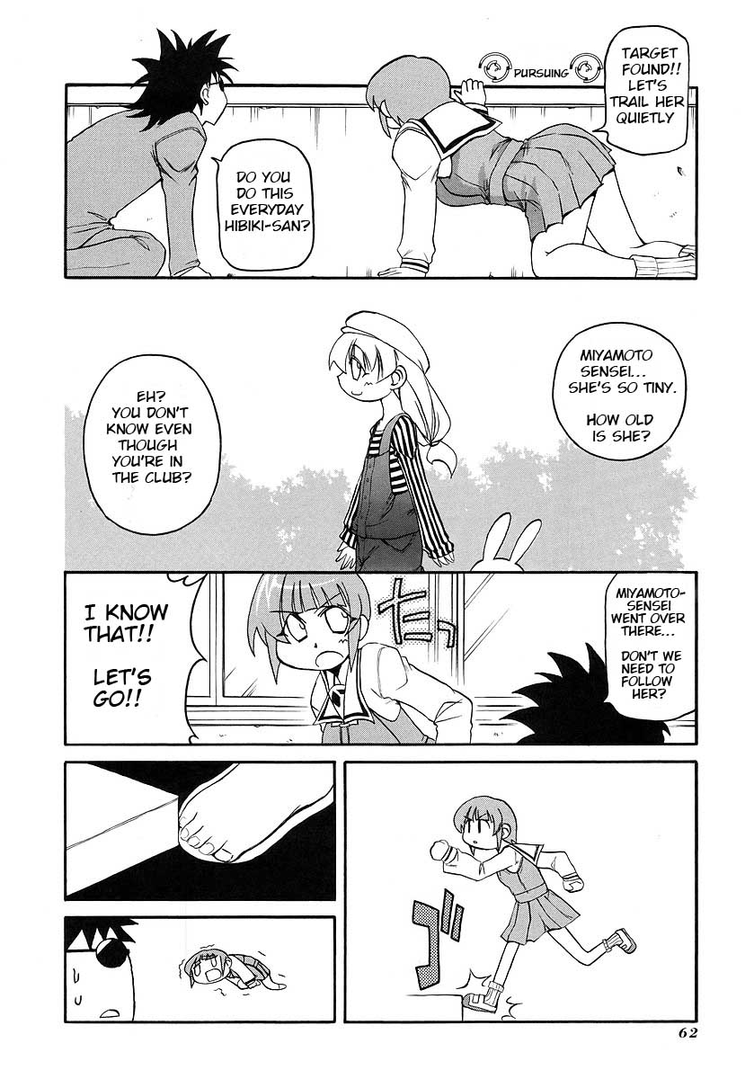 ページ 2
