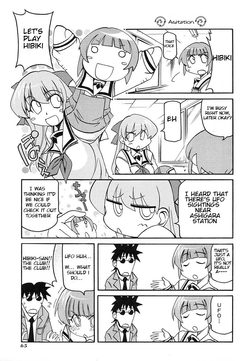 ページ 5