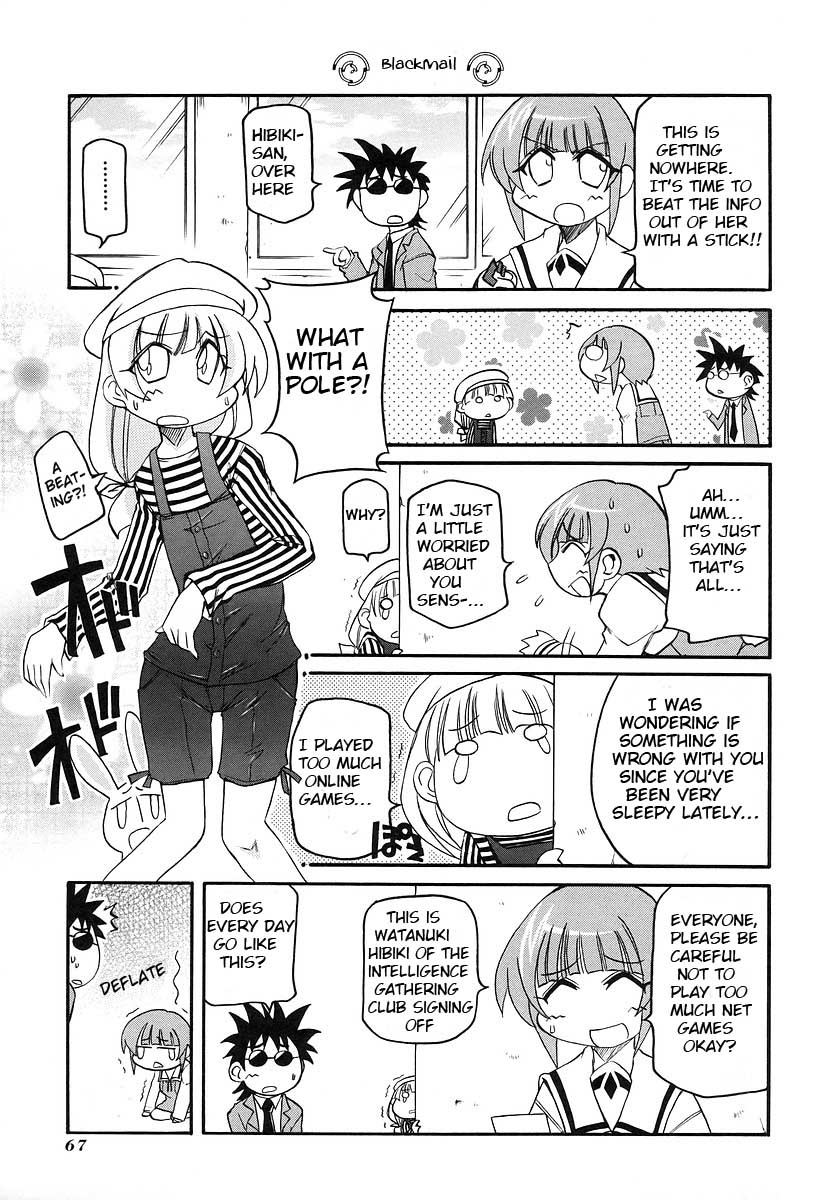 ページ 7