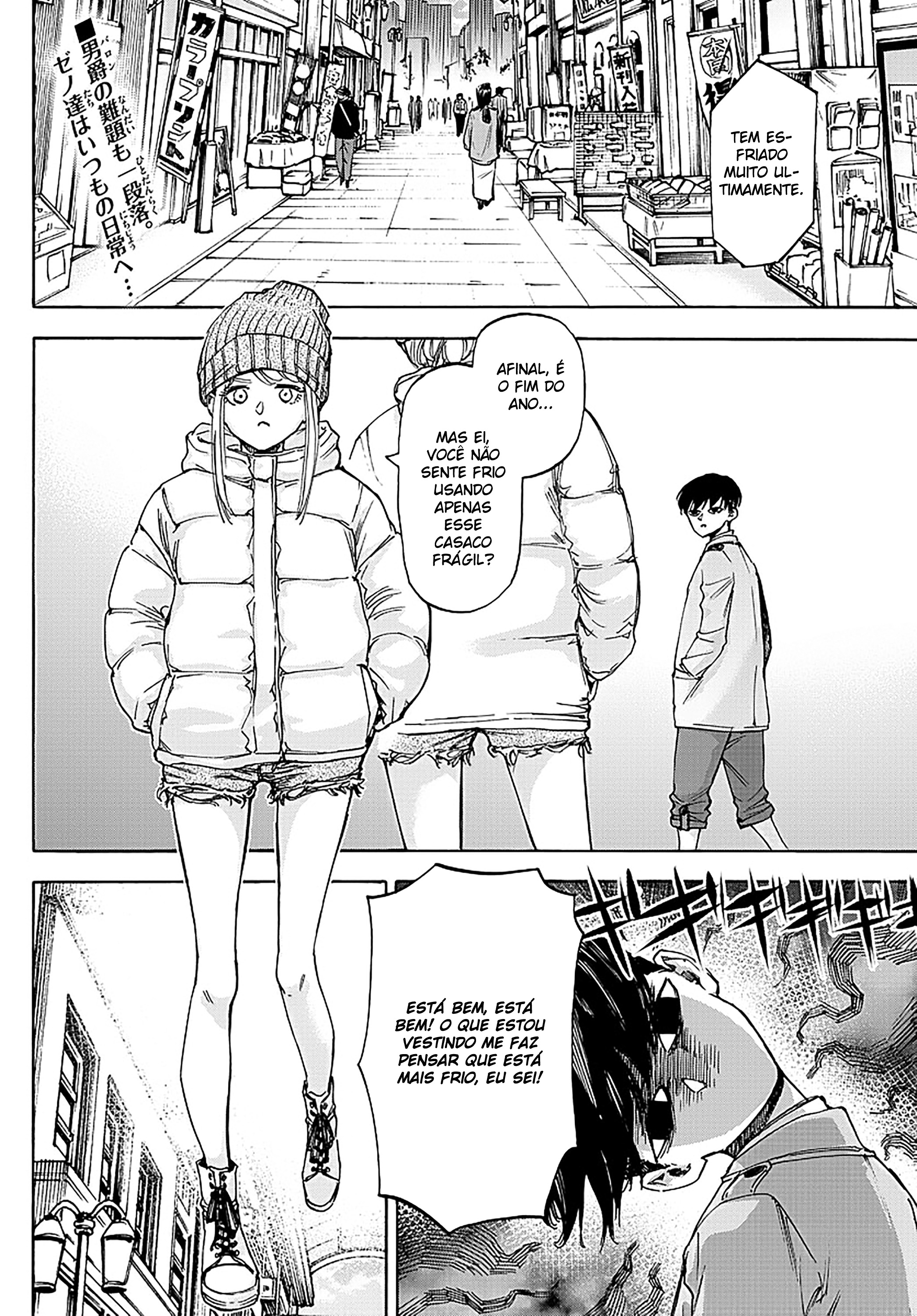 ページ 2